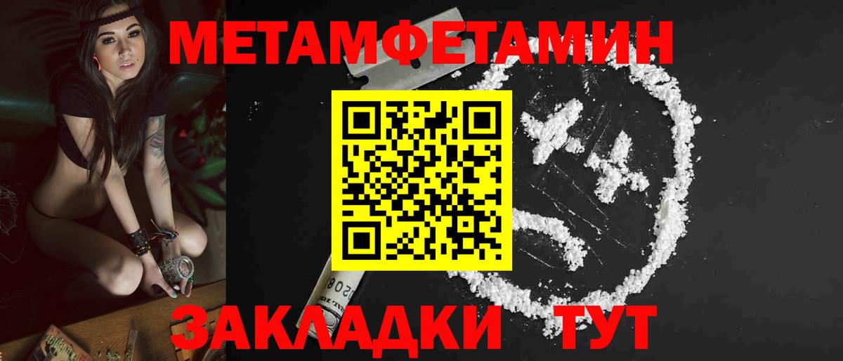 Гай  Amphetamine VHQ  Вход с VPN 