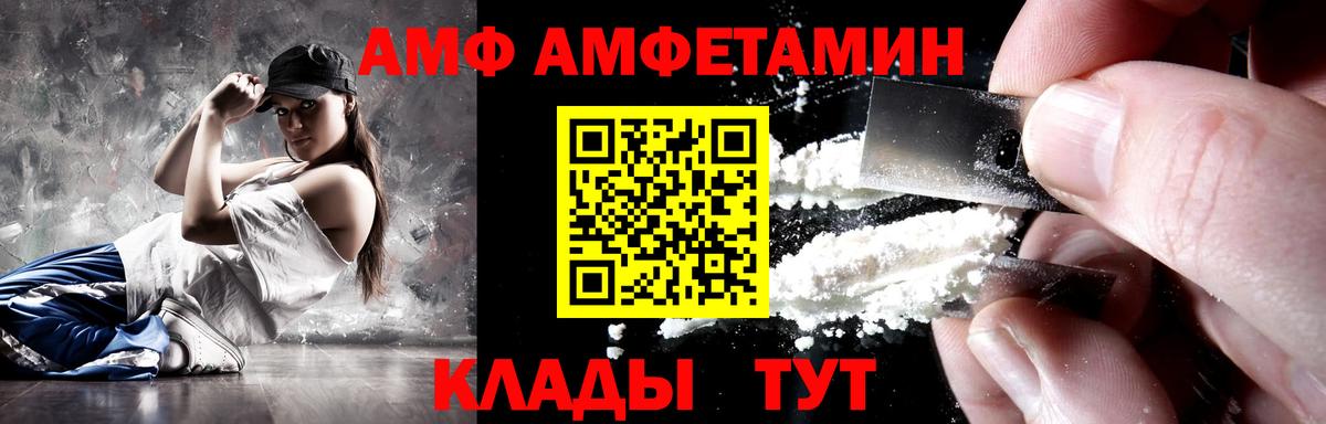 АМФ 98% Гай