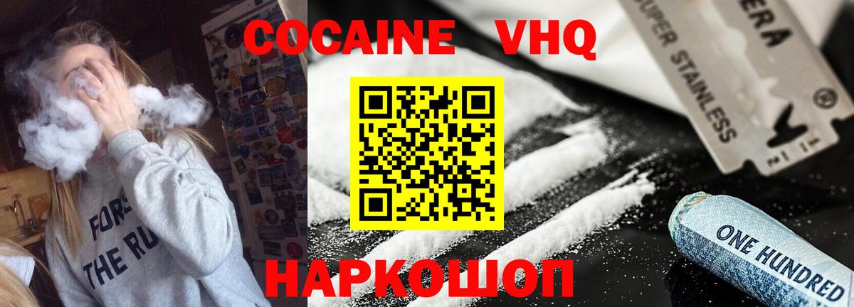 КОКАИН Колумбийский Гай
