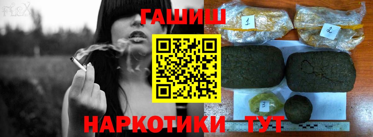 ГАШ VHQ Гай