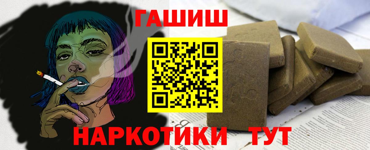 Гай  Гашиш Ice-O-Lator  ГАШ хэш  Вход с VPN 