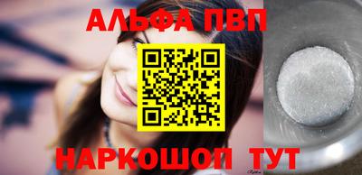 apvp Кунгур