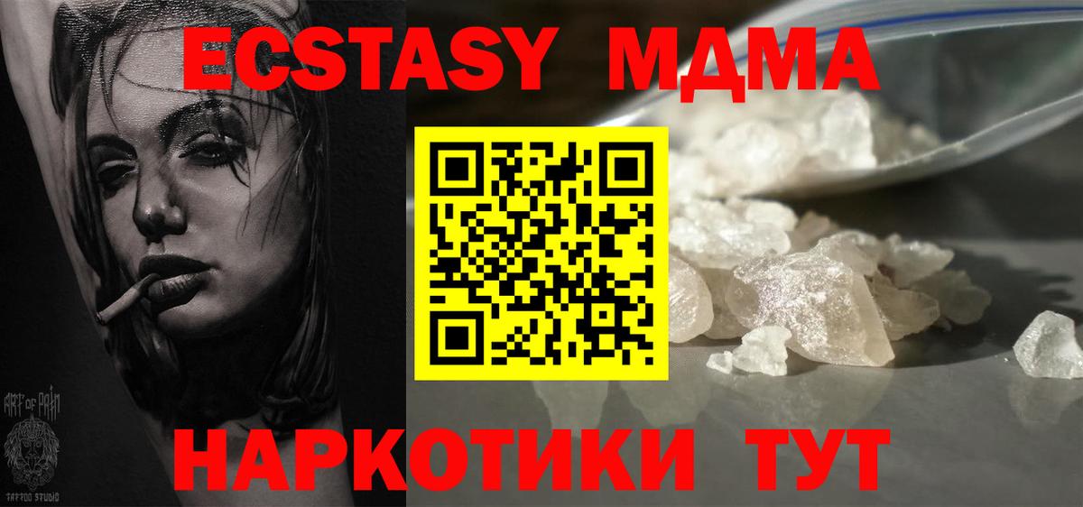 MDMA VHQ Гай