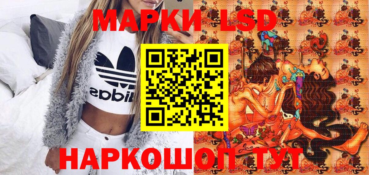 Наркотические марки 1500мкг  Марки N-bome  Гай  Вход с VPN 